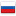 rus